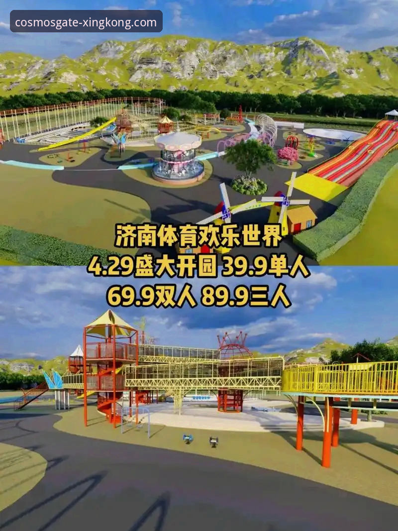 星空体育平台新手入门实用指南：从注册到畅玩的必备知识