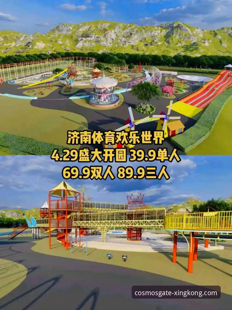 如何下载星空下载不了怎么办 星空体育平台下载问题排查与解决实用指南