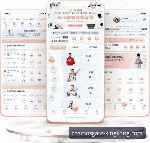 星空体育平台2026新版优势详解