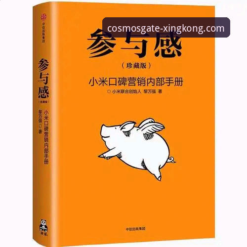 深度揭秘：星空体育平台登录网址下载失败的背后真相与解决之道