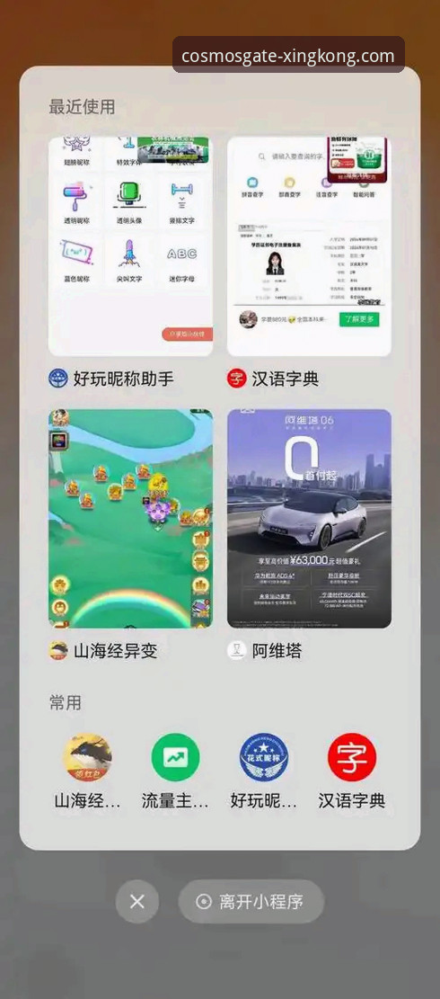 资深用户亲测：2026新版星空体育平台安卓版下载安装全攻略